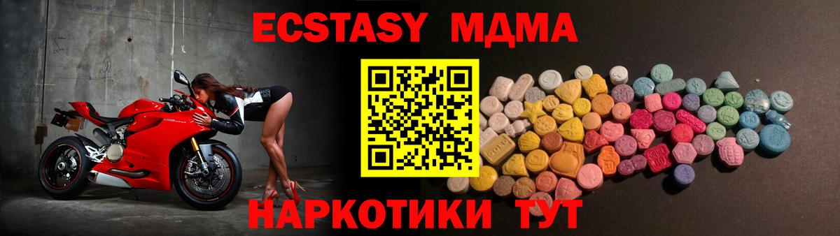 ЭКСТАЗИ Punisher Рыбинск