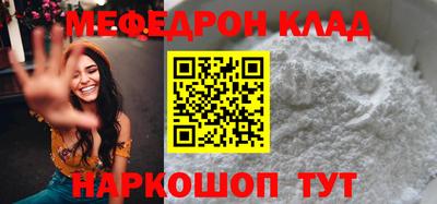 бутират Кунгур