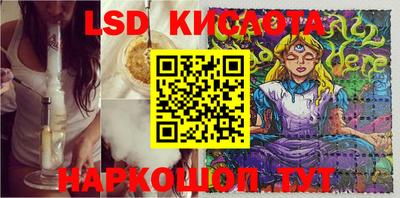дурь Кумертау