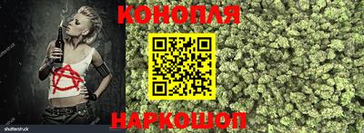 бутират Кунгур