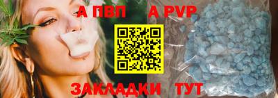 меф VHQ Ликино-Дулёво