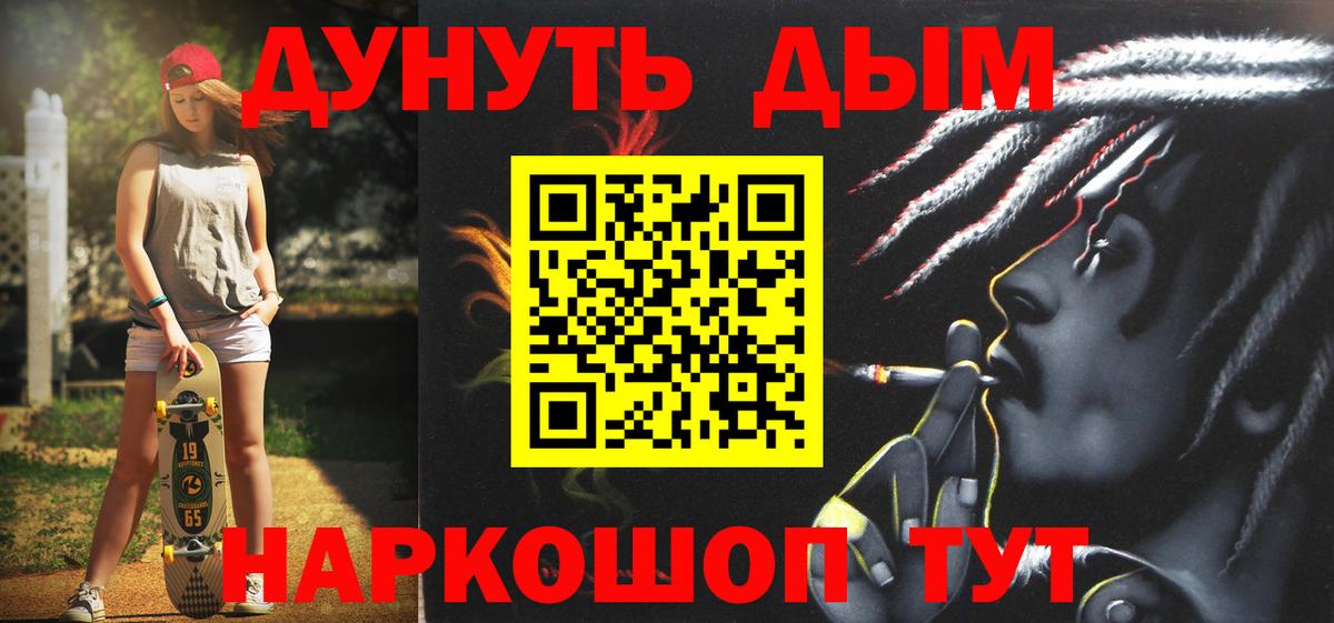 Каннабис марихуана Рыбинск